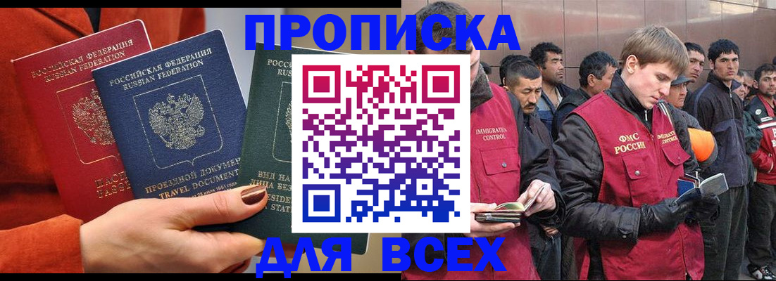 пропишу в квартире в Гатчине