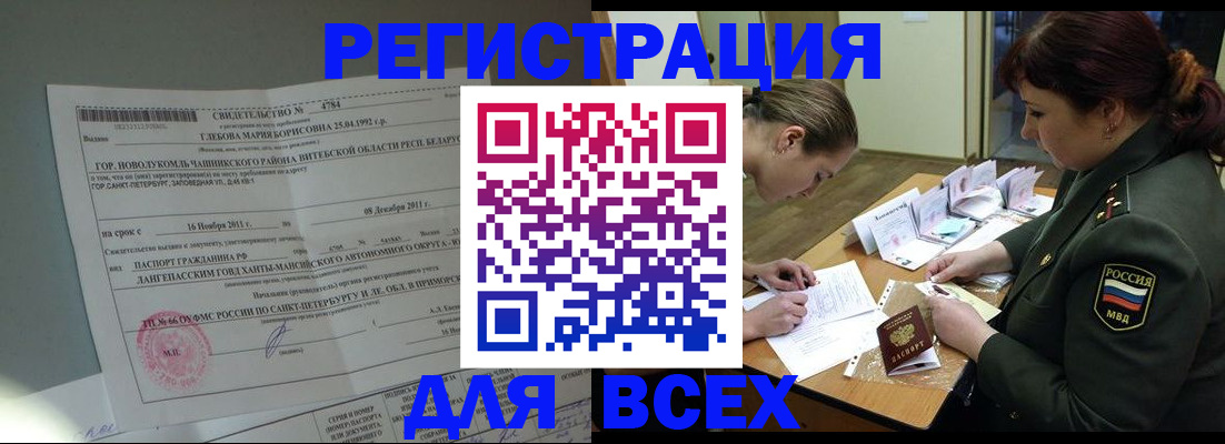 регистрация для дет. сада в Гатчине