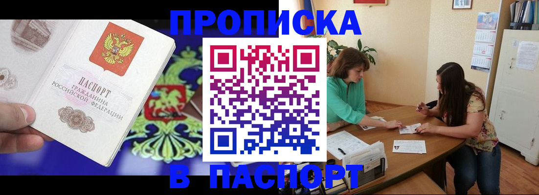 регистрация для школы в Гатчине